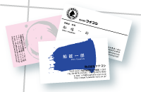 名刺印刷